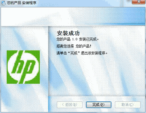 HPSimpleScan正版