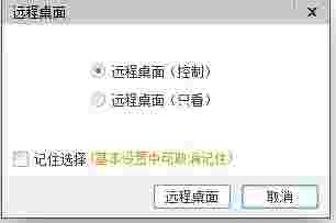 迅闪vip服务端1.0.0.0