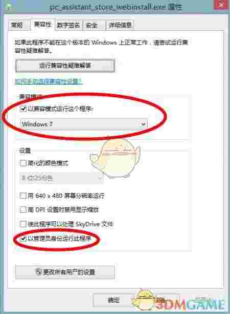  OPPO手机助手官方版