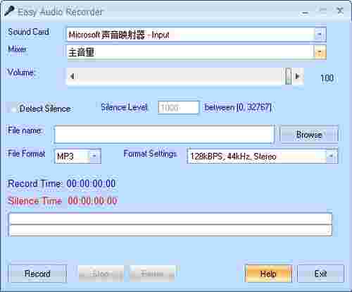 Easy Audio Recorder3.2.4