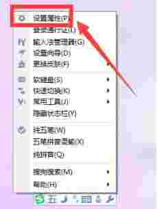 搜狗五笔输入法v5.4.0.251.4