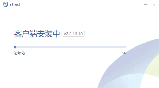 aTrust2.2.16.10