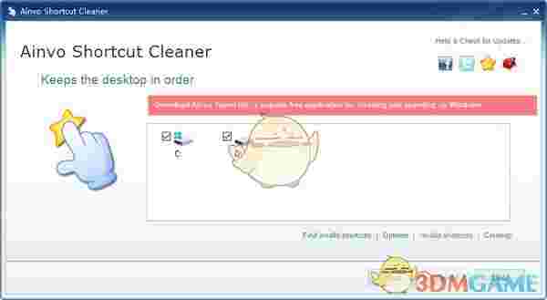 Ainvo Shortcut Cleaner(快捷方式清理器)v2.3.3