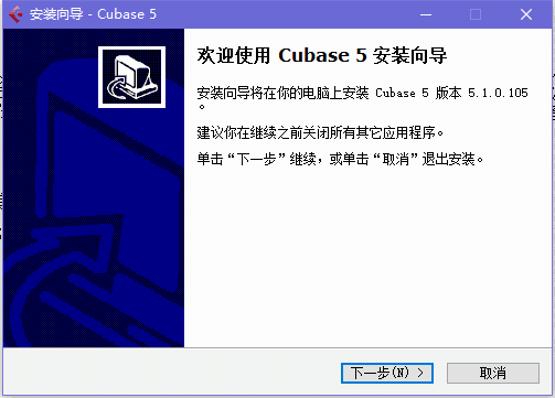 Cubase官方正版