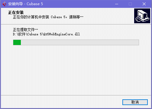 Cubase官方正版