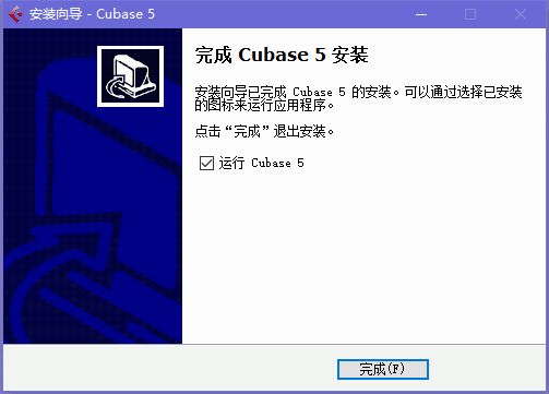 Cubase官方正版