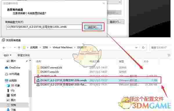 正大数据IMG镜像文件转换到VMDK工具v1.0