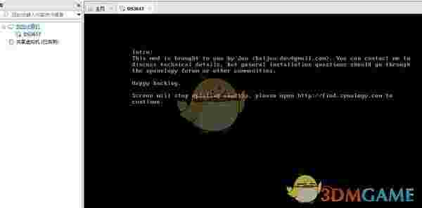 正大数据IMG镜像文件转换到VMDK工具v1.0