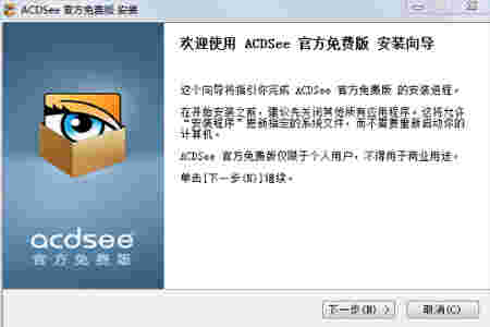 ACDSeev2.2.0.891
