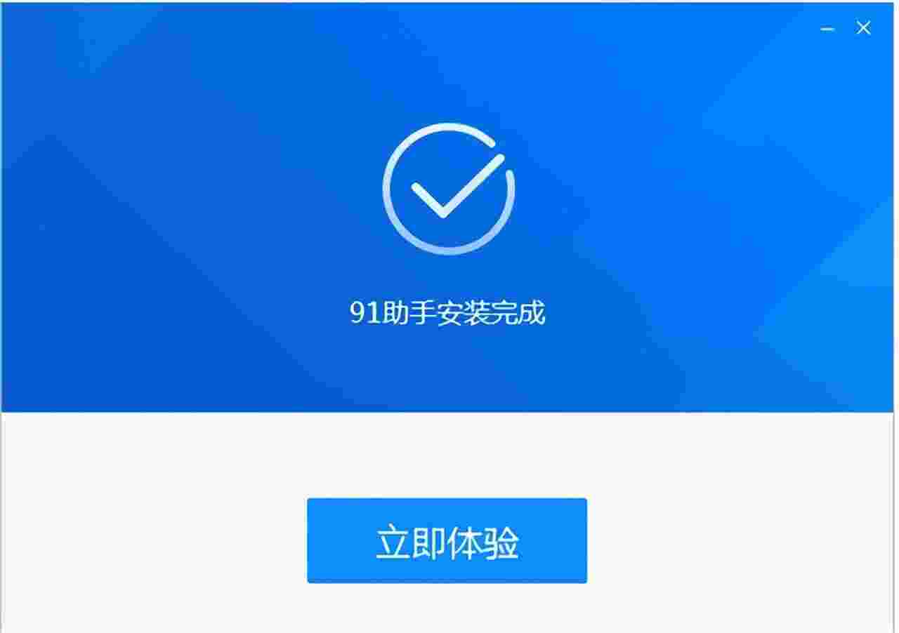 百度手机助手旧版本