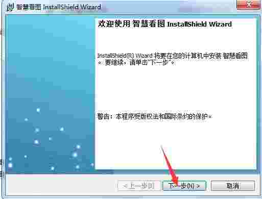 鹏业智慧CAD看图v1.0