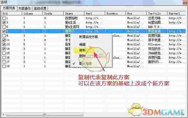 卡卡网站新文章提醒工具v2.15