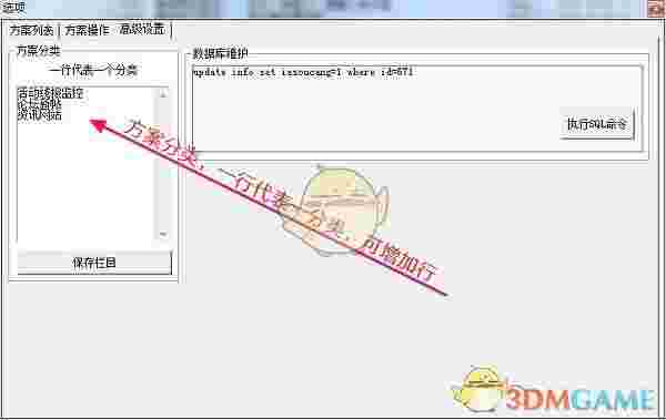 卡卡网站新文章提醒工具v2.15
