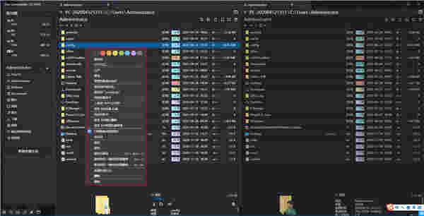 OneCommander3.102.1.0