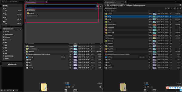 OneCommander3.102.1.0