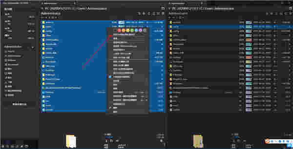 OneCommander3.102.1.0