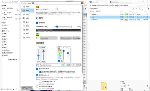 OneCommander3.102.1.0
