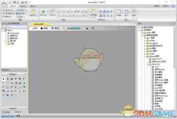 Gif123最新版v1.0.0.1