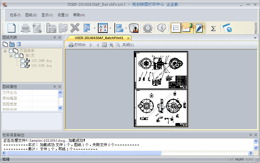 《尧创拼图打印中心》最新版