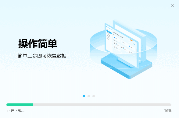 名亭数据恢复大师v2025.7.11.20268