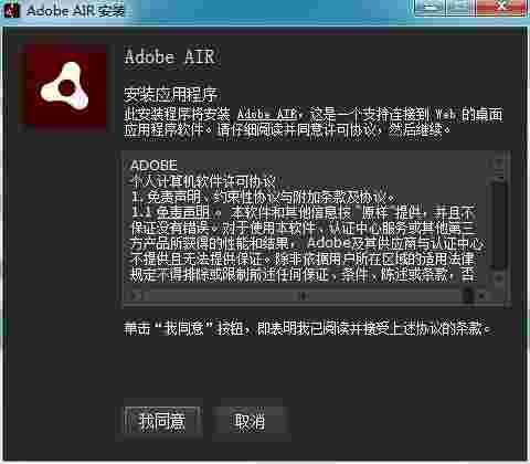 肯酷设计软件1.7.5