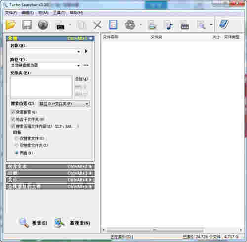 Java日记本v2.0.0