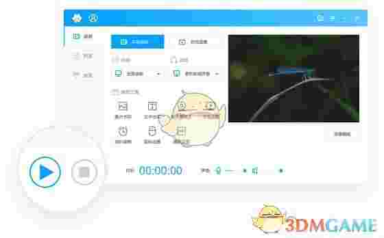 EV录屏官方版v4.1.8