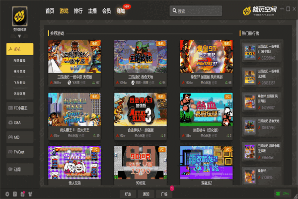 畅玩空间旧版本