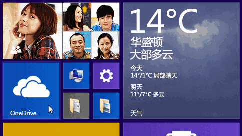 OneDrive21.22