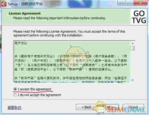 游聚游戏平台官方版