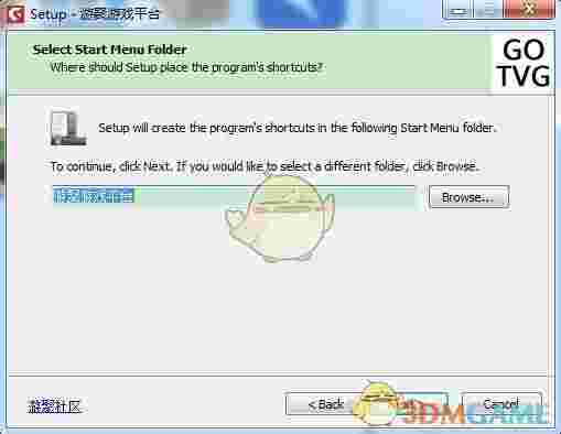 游聚游戏平台官方版