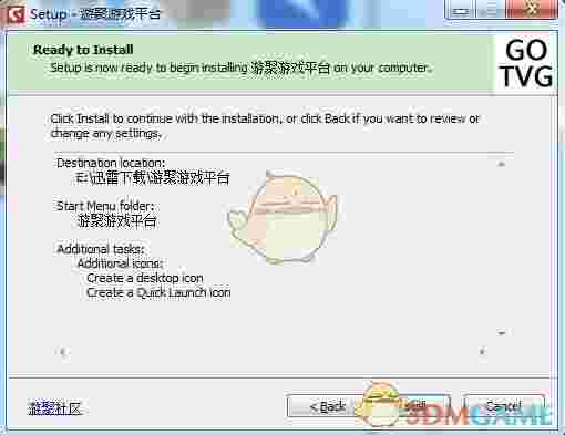 游聚游戏平台官方版