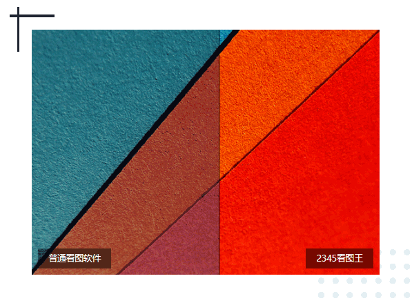 2345看图王10.11.1.10006