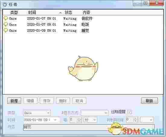 小灰狗助手v2.6.0