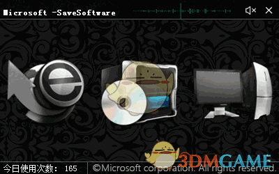 Microsoft SaveSoftware(软件崩溃修复软件)v1.0