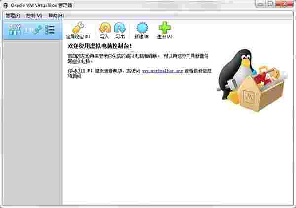 Oracle VM VirtualBoxv7.1.6