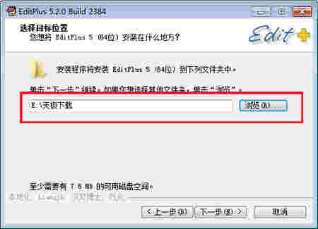 EditPlusv5.7.4352.00