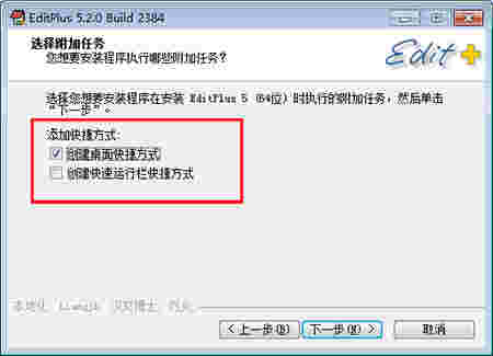 EditPlusv5.7.4352.00