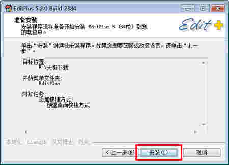 EditPlusv5.7.4352.00