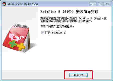 EditPlusv5.7.4352.00