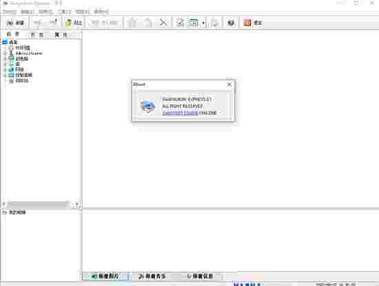SwayAlbum Expressv2.1