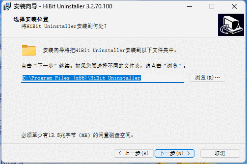 HiBit Uninstaller3.2.70.100