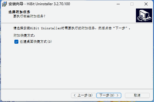 HiBit Uninstaller3.2.70.100