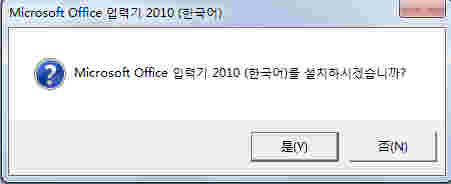 韩语输入法电脑版
