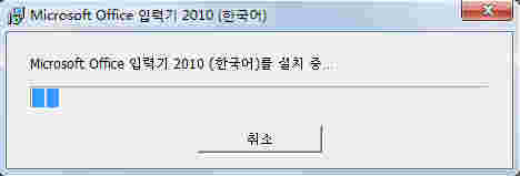 韩语输入法电脑版