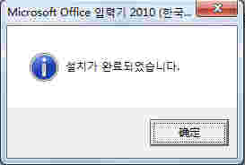 韩语输入法电脑版