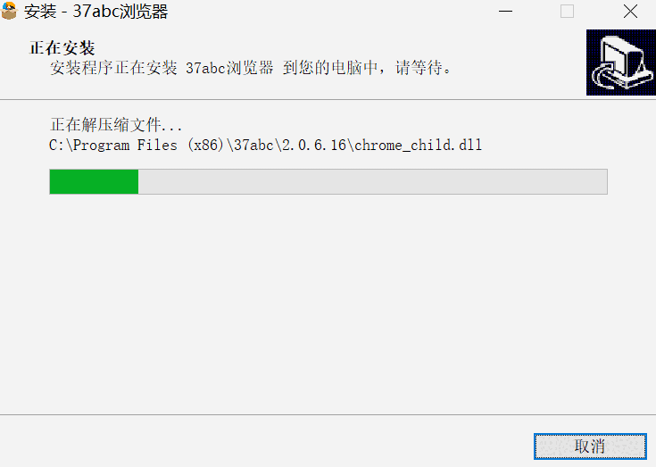 37abc浏览器2.0.6.17