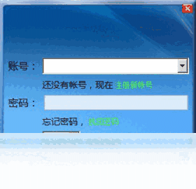 随锐QTT高清通3.1.2.0