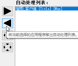 Borderless Gaming免费版