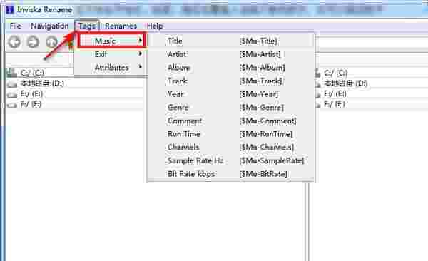 Inviska Rename官方版